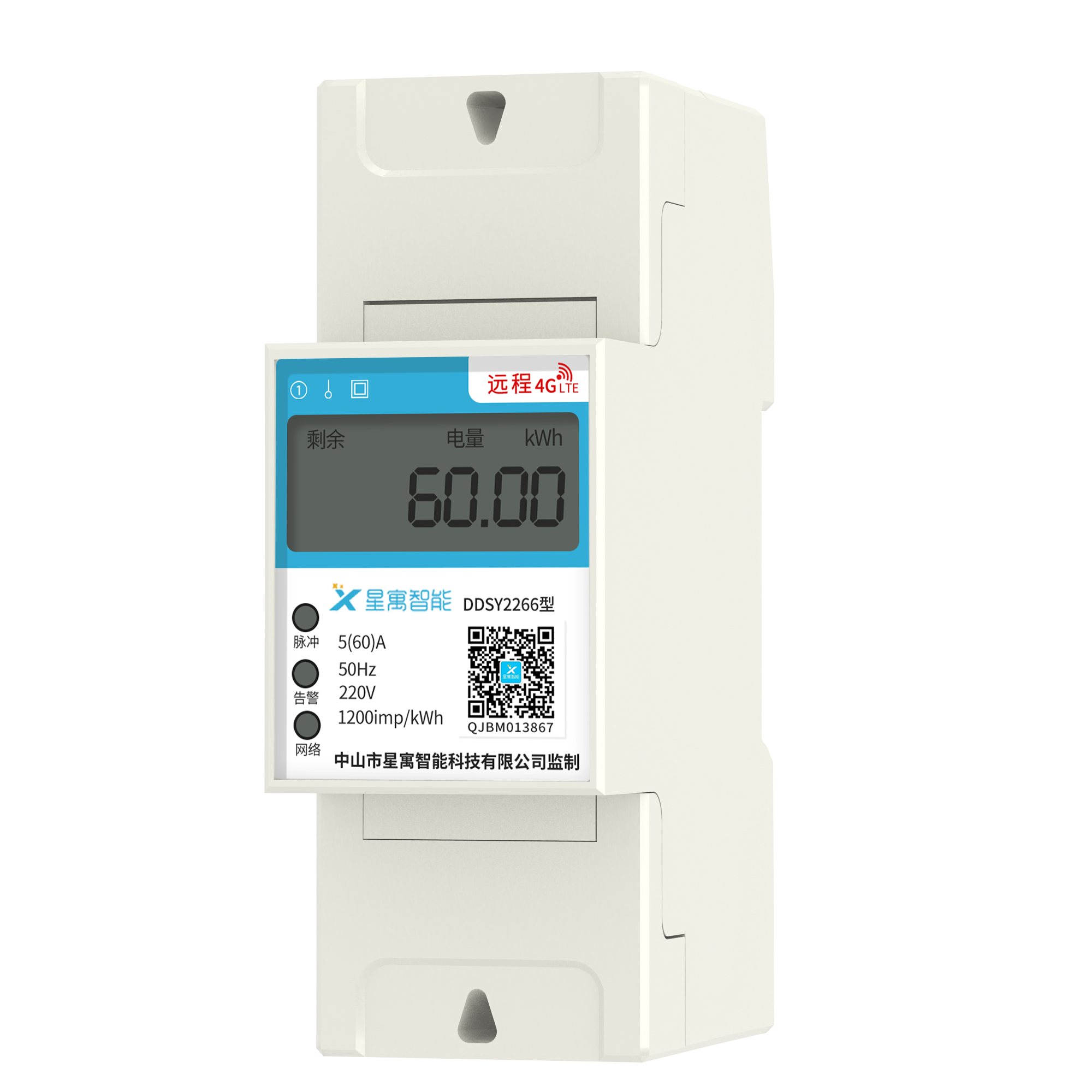 ResiUnity D3 Smart Electricity Meter